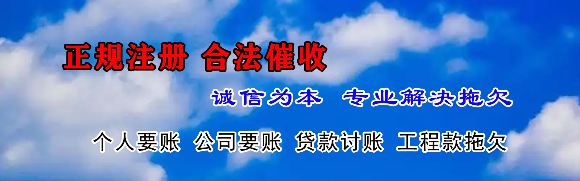 兴化追债公司